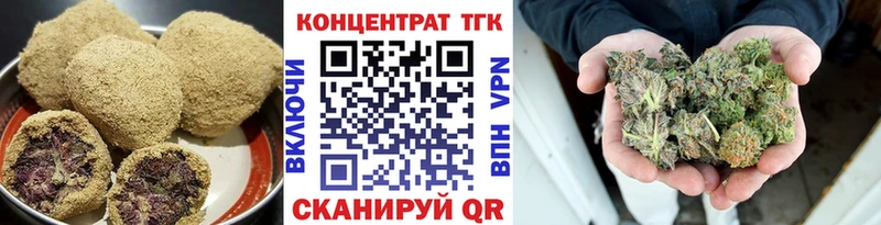 как найти закладки  Уяр  Cannafood конопля 