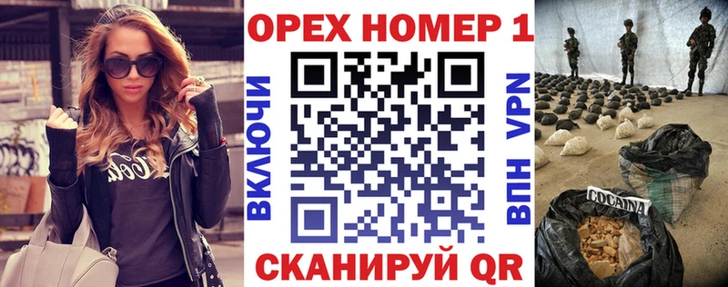 КОКАИН Боливия гидра сайт Уяр купить наркотики цена