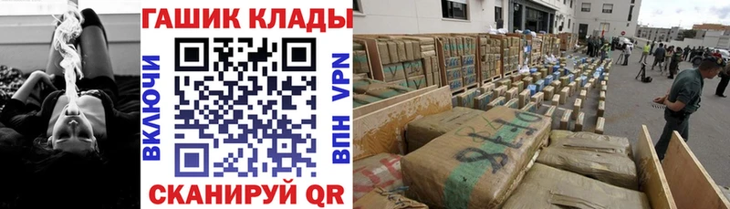 ГАШ 40% ТГК  где можно купить наркотик  Уяр 
