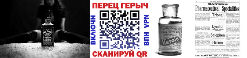 Героин афганец  KRAKEN tor  Уяр 