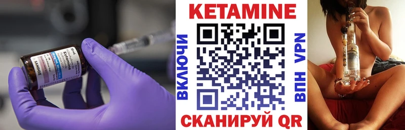 ОМГ ОМГ онион  Уяр  КЕТАМИН ketamine 