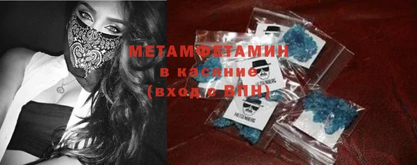 ALPHA-PVP Алексин