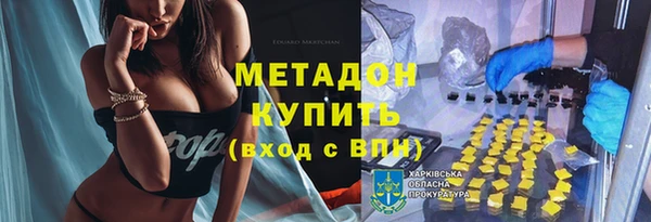 ALPHA-PVP Алексин