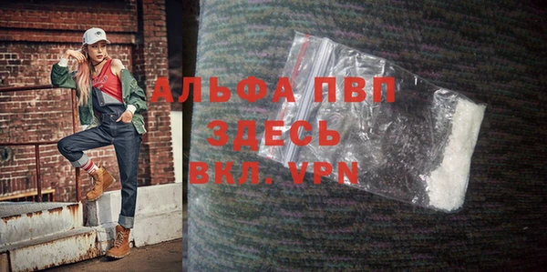 ALPHA-PVP Алексин