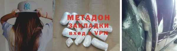 ALPHA-PVP Алексин