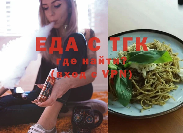 ALPHA-PVP Алексин