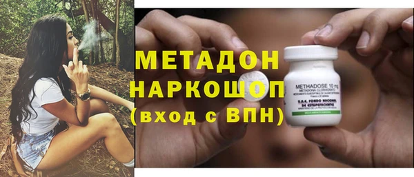 ALPHA-PVP Алексин