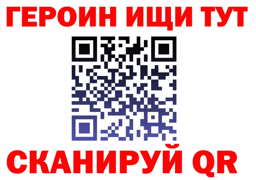 Как найти наркотики? это состав Уяр