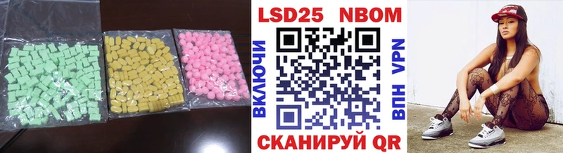 LSD-25 экстази ecstasy  как найти   Уяр 