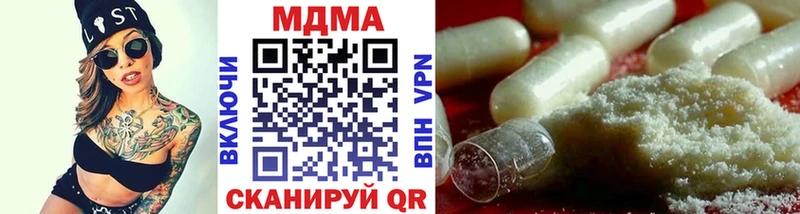 OMG зеркало  наркота  Уяр  MDMA молли 