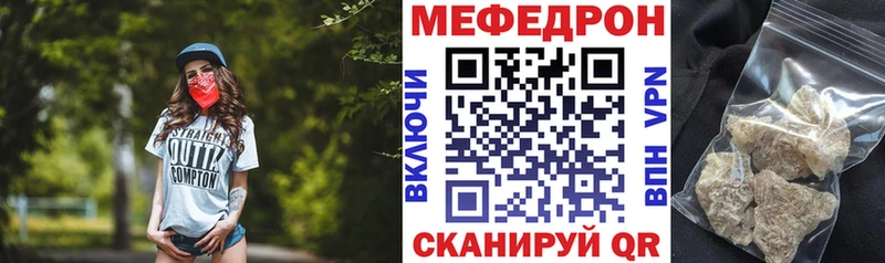 Меф кристаллы  даркнет как зайти  Уяр 