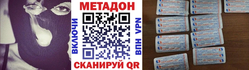 ОМГ ОМГ маркетплейс  Уяр  Метадон мёд 