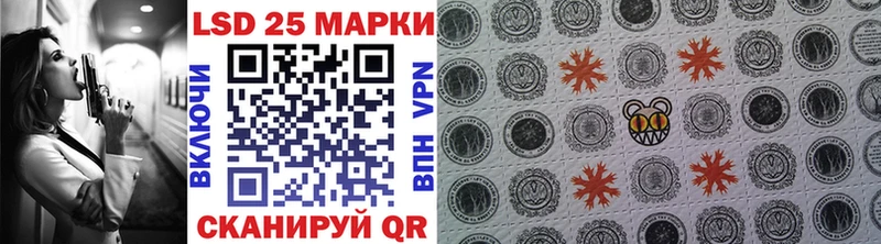 Наркотические марки 1500мкг  наркота  Уяр 